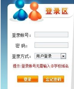 电信宽带停网怎么停的？