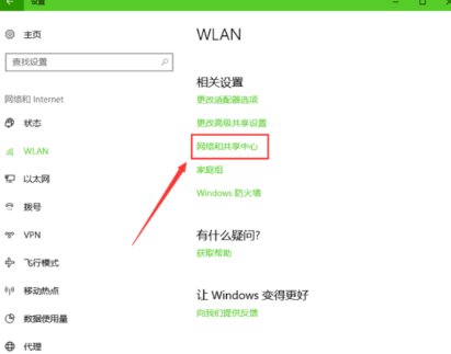 无线网络密钥是什么？
