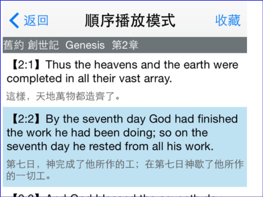 输入英文能朗读的软件