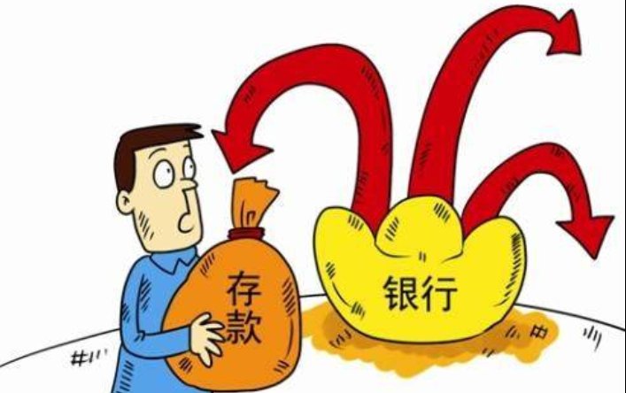 2007年5年定期利率是多少？