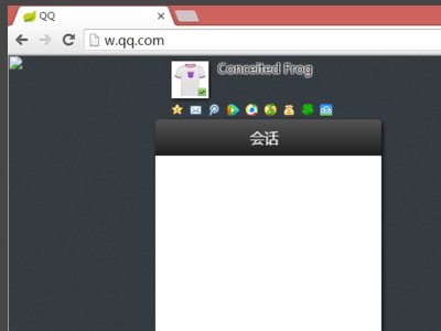 网页版QQ登陆的网址是什么?