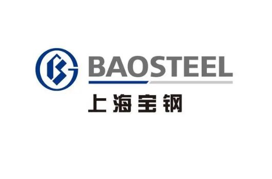 中国十大钢铁厂排名