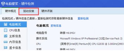 我一启动CF就出现应用程序异常，怎么办？
