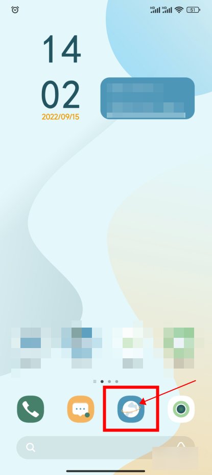 宝书网现在手机要怎么进