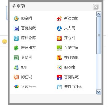百度贴吧怎么转帖