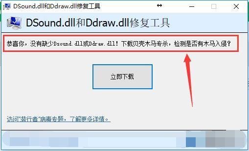 安装软件时找不到入口怎么办？