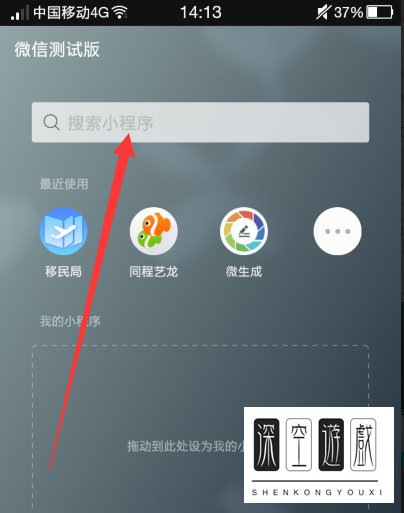 手机微信中的台湾通行证证件号码应该在哪查找到