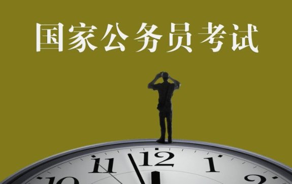2022国考报名和考试时间