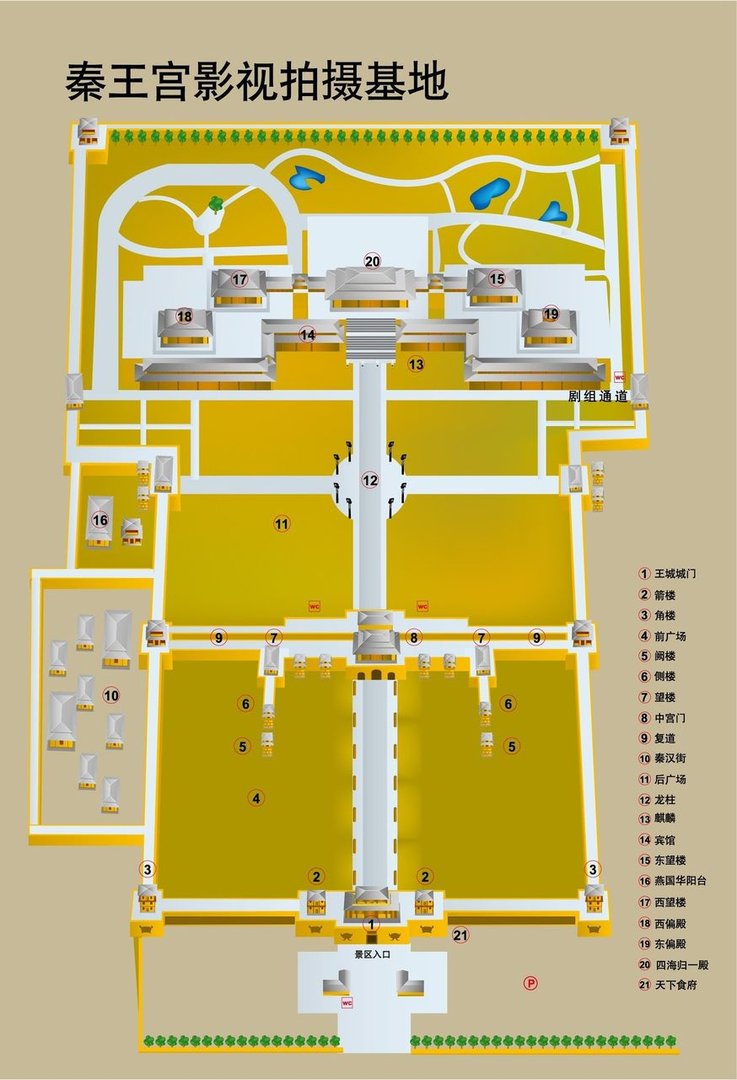 看到陈键锋的博客说现在要去横店拍戏。。。那他会留在横店多久。。？还有，恩。。。会在横店哪个区域。。