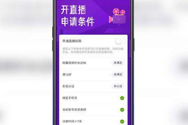 快手直播怎么操作