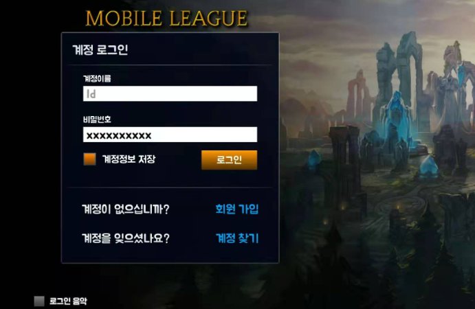 英雄联盟韩服账号哪里买