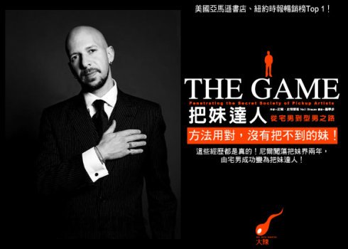 墨菲斯的个人简介