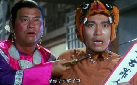 周星驰鹿鼎记为什么不让播