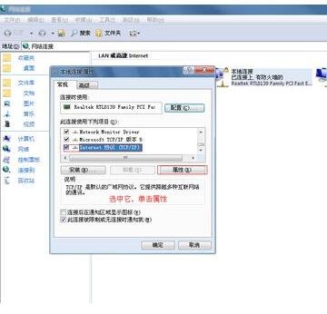 用电脑连接无线网络时出现受限制或无连接该怎么办?