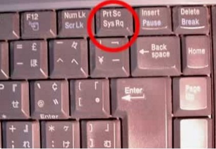 怎么用电脑画图截屏?