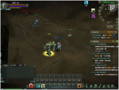 《星辰变》这个游戏好玩么，在哪下载，需要什么配置？