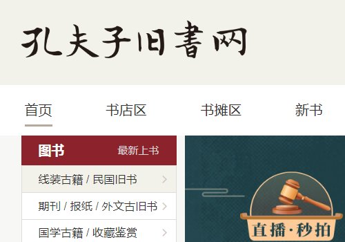 买书在哪个平台买比较便宜又是正版