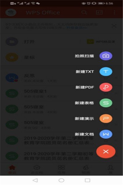 帮我传一张全白图『空白,什么都没有』