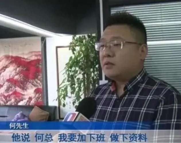 四川一员工在入职首日主动加班到凌晨行窃,他的行为给公司造成了什么影响?