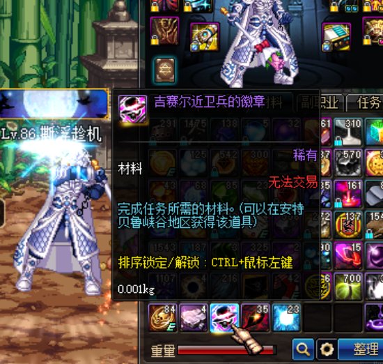 dnf吉赛尔近卫兵的徽章怎么得