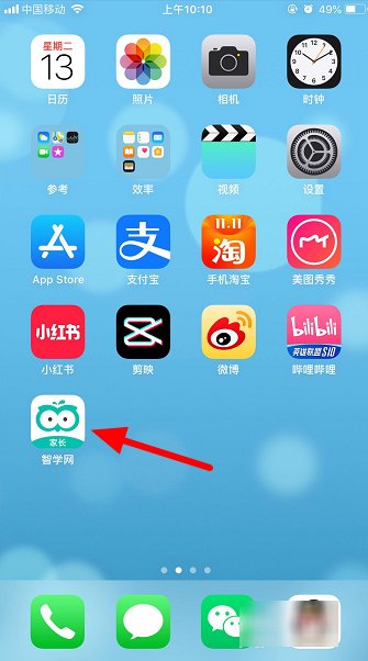 智学网如何查看学生考试的成绩呢？