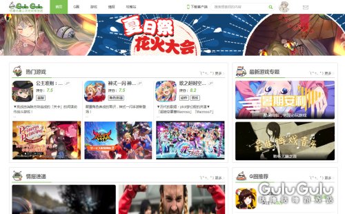 网上说的P站,G站,B站，A站指的是什么还有什么字母站吗?