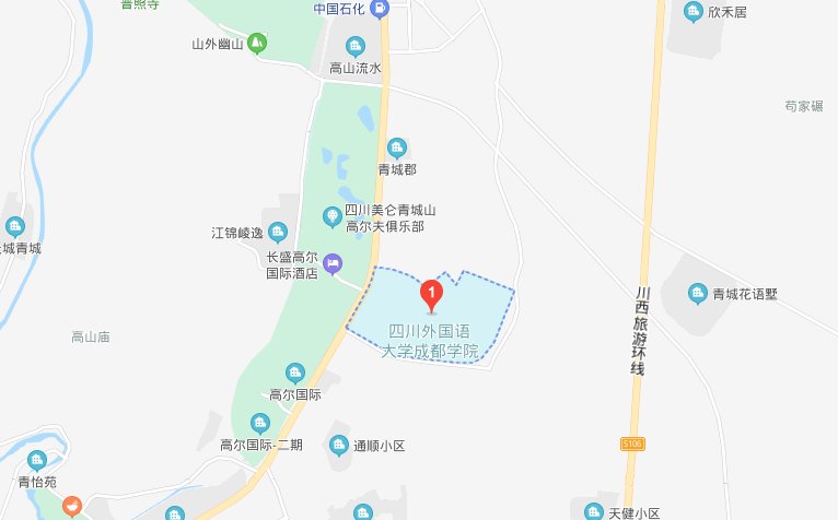四川外国语大学成都学院在哪里？