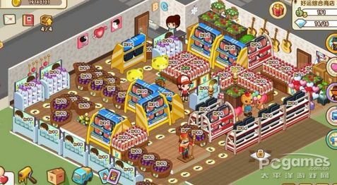 QQ超市2店5口碑摆法