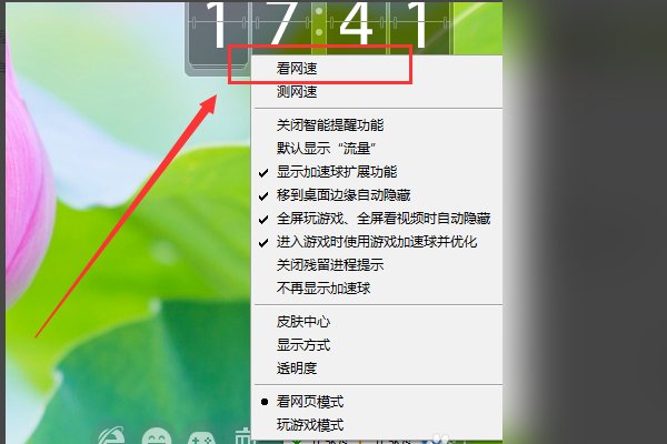 360流量防火墙怎么用?