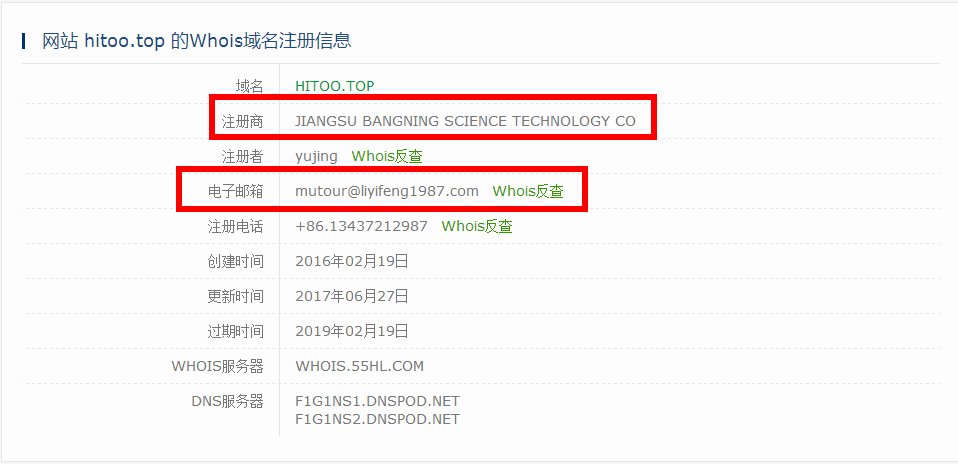 hitoo是什么意思