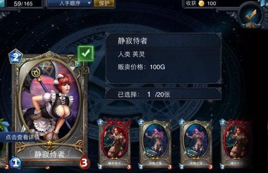 贩卖·爱的介绍