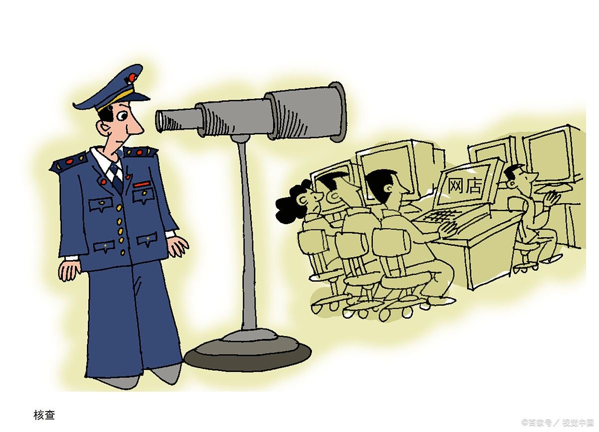 国家对在保守保护国家秘密以及什么等方面成绩显著的