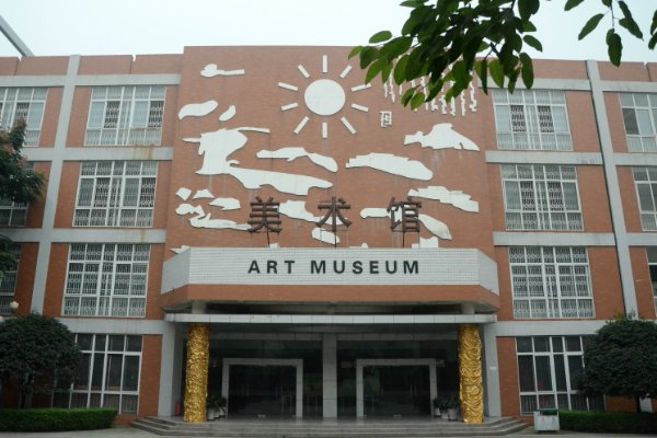 四川传媒学院分数线?