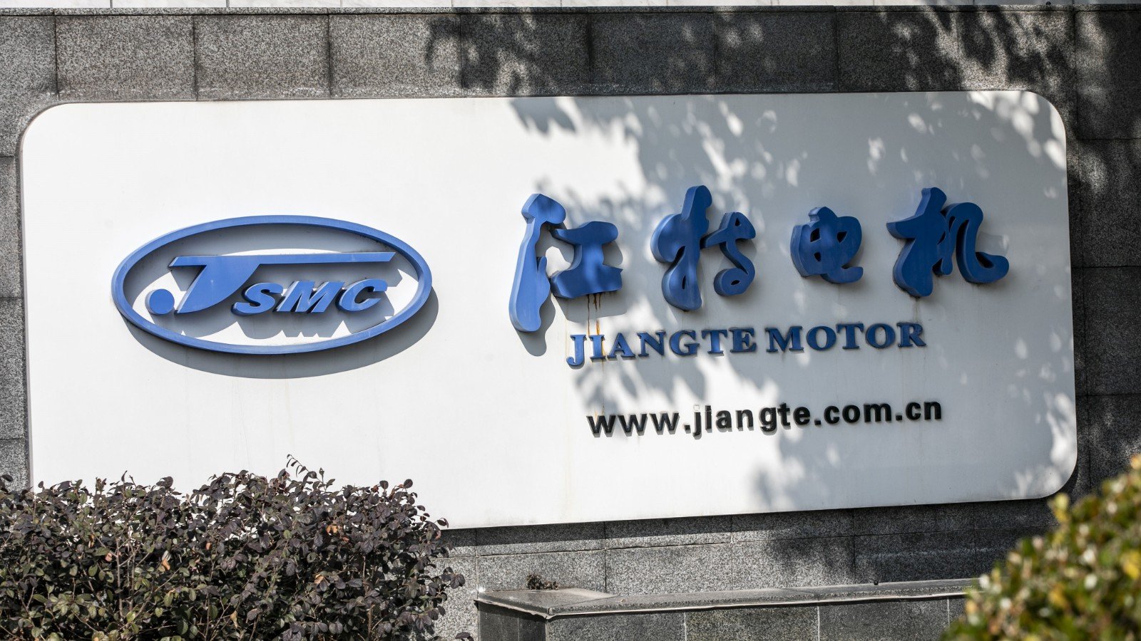 电机品牌排行榜前十名 国产