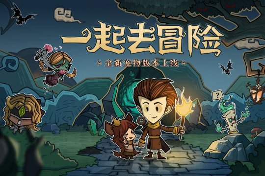 贪婪洞窟双修流玩法心得