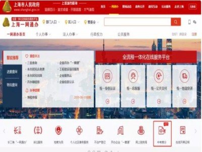 中考在网上怎么查分