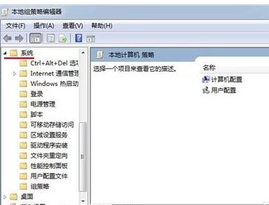 电脑开机显示无法验证数字签名怎么办？