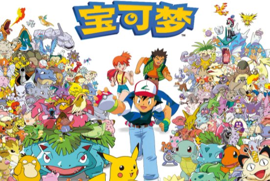 NDS口袋妖怪白金性格是什么？