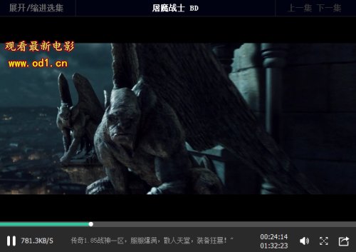 电影《屠魔战士》高清完整版迅雷BT下载