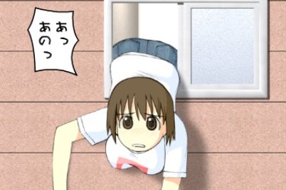 卡在窗户的女孩是怎么玩的？