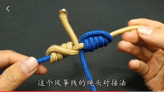 怎么给风筝线打结？