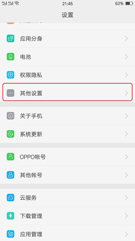 为什么我的安卓手机连不上电脑?