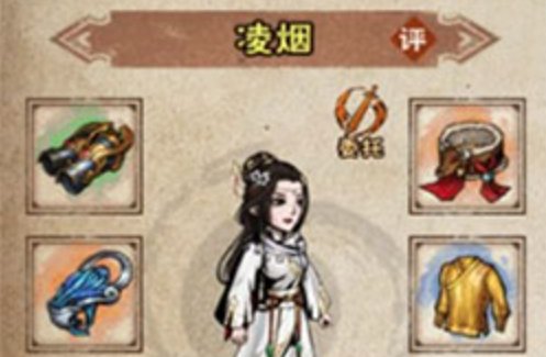 《烟雨江湖》千回百转给谁?