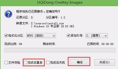 win7系统下怎样安装win10双系统