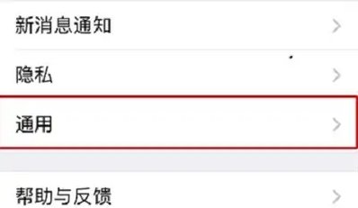 微信如何群发消息给多个人但不建群