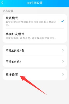 怎样在QQ资料栏显示空间的照片啊。