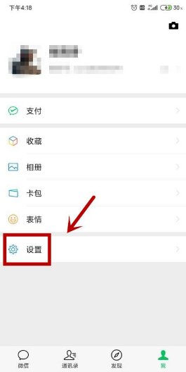 微信系统升级要多久恢复