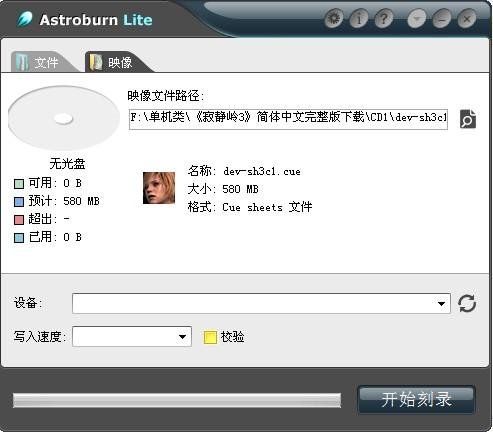 demon虚拟光驱的介绍