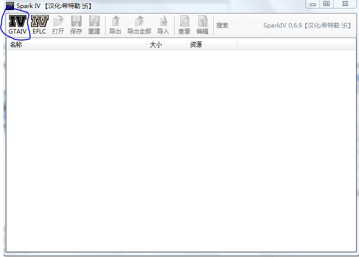 GTA4怎么导入低配置优化补丁？