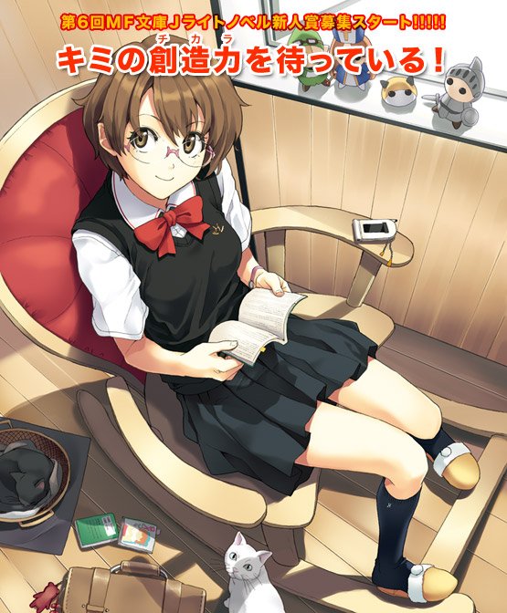 学生会长的私藏恋人的作者简介